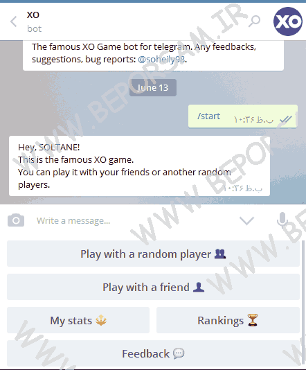 ربات بازی در تلگرام