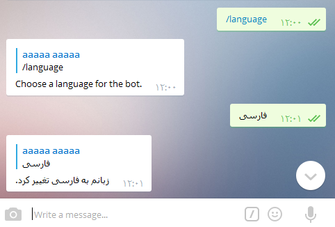 ربات تبدیل متن به گفتار
