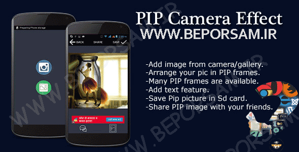 pip-camera-effect