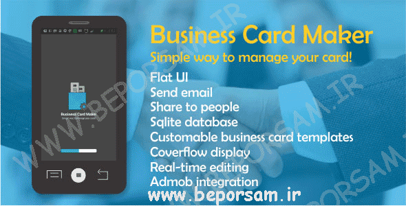 business-card-maker-with-admob