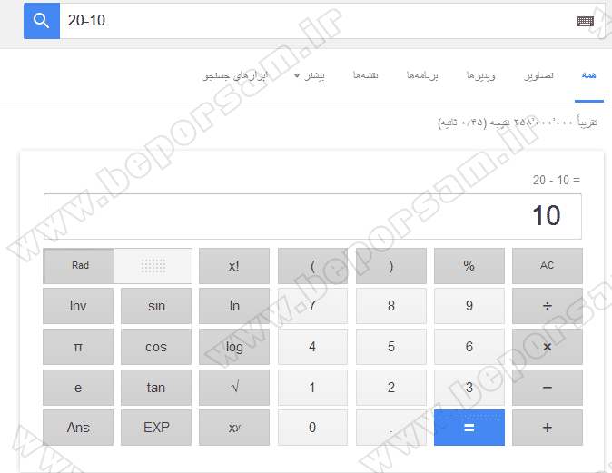 calculater-google