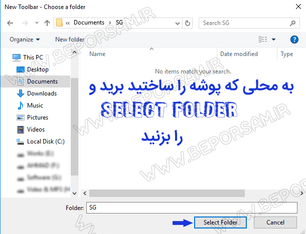 select-folder