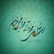 shadi