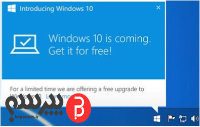 windows10_notification